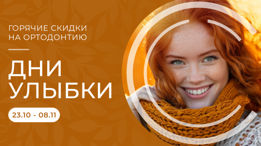 banner_new_opendoor_nov-2026 banner_new_opendoor_nov-2026